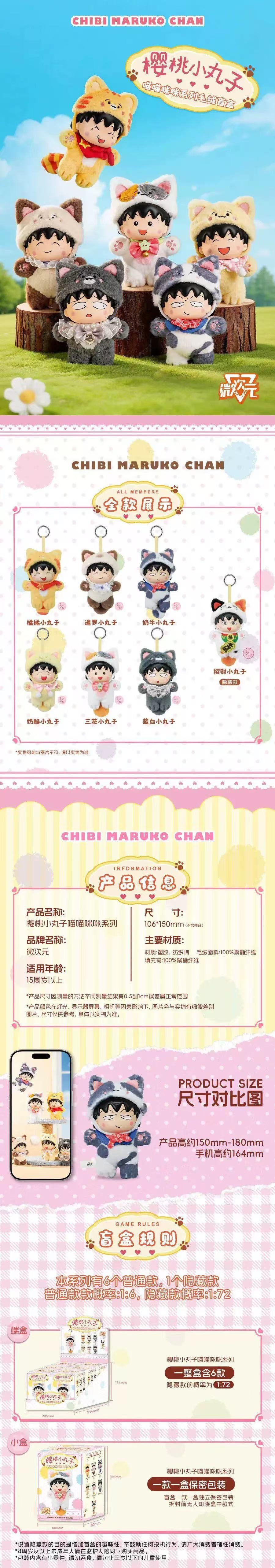 POPMART,Labubu,Babythree,CryingBaby,DIMOO,MOLLY,The Monsters,Skullpanda,Mokoko,zimomo,Sonny Angel,Sanrio ,disney,miniso,Pokemon,Liila cat,Blind Box