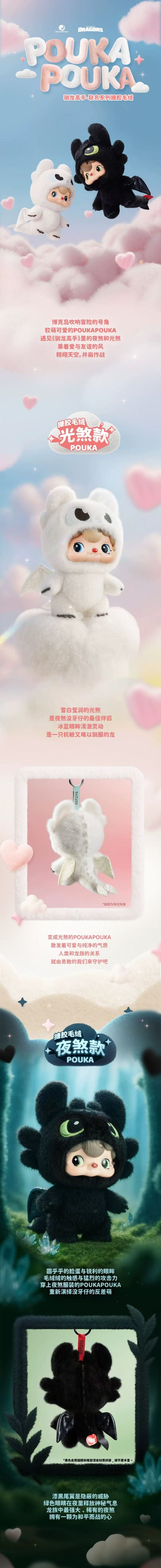 POPMART,Labubu,Babythree,CryingBaby,DIMOO,MOLLY,The Monsters,Skullpanda,Mokoko,zimomo,Sonny Angel,Sanrio ,disney,miniso,Pokemon,Liila cat,Blind Box POPMART,Labubu,Babythree,CryingBaby,DIMOO,MOLLY,The Monsters,Skullpanda,Mokoko,zimomo,Sonny Angel,Sanrio ,disney,miniso,Pokemon,Liila cat,Blind Box