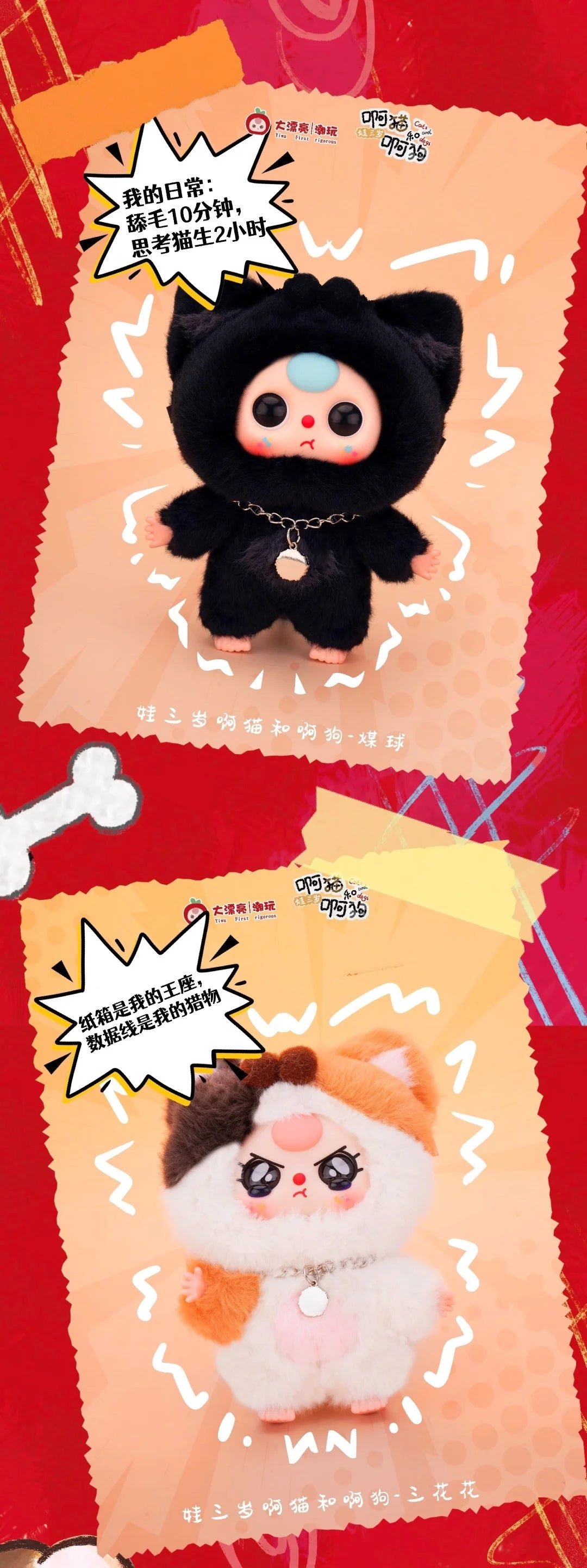 POPMART,Labubu,Babythree,CryingBaby,DIMOO,MOLLY,The Monsters,Skullpanda,Mokoko,zimomo,Sonny Angel,Sanrio ,disney,miniso,Pokemon,Liila cat,Blind Box POPMART,Labubu,Babythree,CryingBaby,DIMOO,MOLLY,The Monsters,Skullpanda,Mokoko,zimomo,Sonny Angel,Sanrio ,disney,miniso,Pokemon,Liila cat,Blind Box