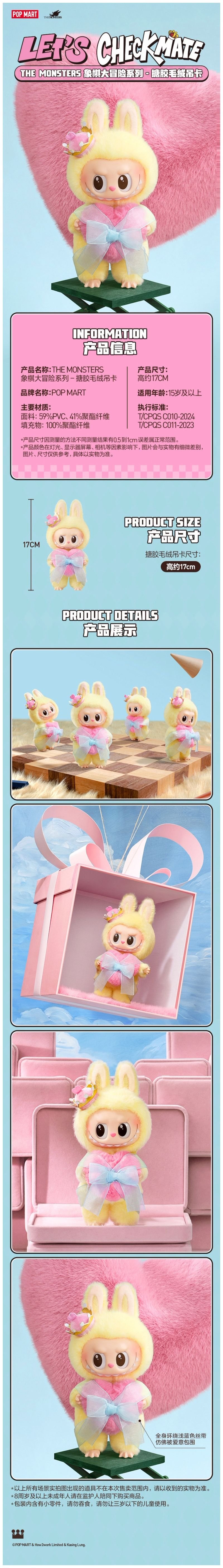 POPMART,Labubu,Babythree,CryingBaby,DIMOO,MOLLY,The Monsters,Skullpanda,Mokoko,zimomo,Sonny Angel,Sanrio ,disney,miniso,Pokemon,Liila cat,Blind Box