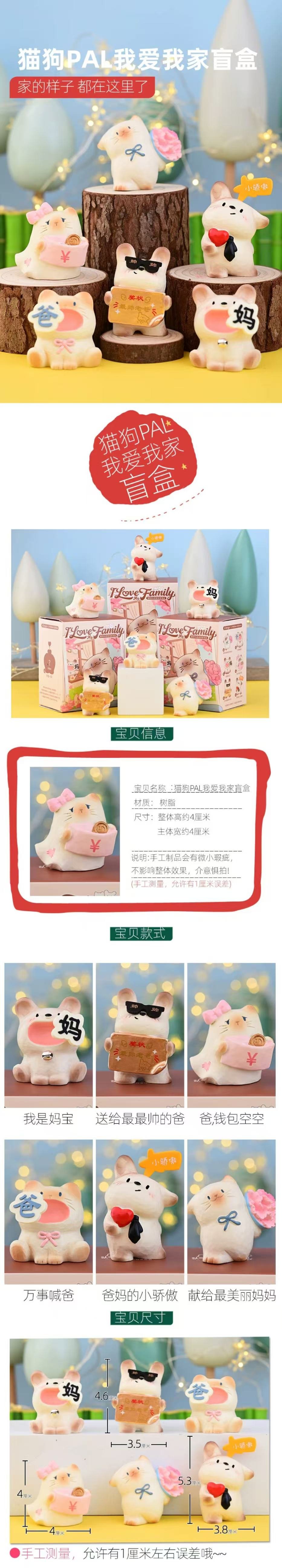 POPMART,Labubu,Babythree,CryingBaby,DIMOO,MOLLY,The Monsters,Skullpanda,Mokoko,zimomo,Sonny Angel,Sanrio ,disney,miniso,Pokemon,Liila cat,Blind Box POPMART,Labubu,Babythree,CryingBaby,DIMOO,MOLLY,The Monsters,Skullpanda,Mokoko,zimomo,Sonny Angel,Sanrio ,disney,miniso,Pokemon,Liila cat,Blind Box