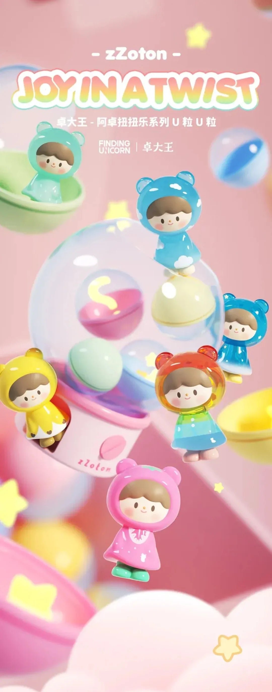 POPMART,Labubu,Babythree,CryingBaby,DIMOO,MOLLY,The Monsters,Skullpanda,Mokoko,zimomo,Sonny Angel,Sanrio ,disney,miniso,Pokemon,Liila cat,Blind Box