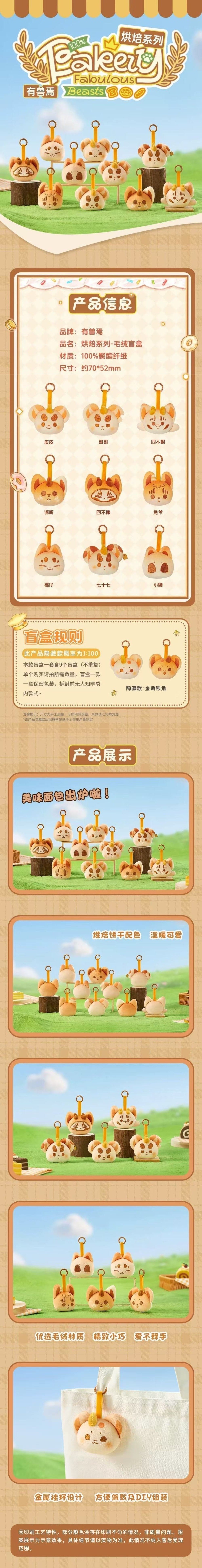 POPMART,Labubu,Babythree,CryingBaby,DIMOO,MOLLY,The Monsters,Skullpanda,Mokoko,zimomo,Sonny Angel,Sanrio ,disney,miniso,Pokemon,Liila cat,Blind Box