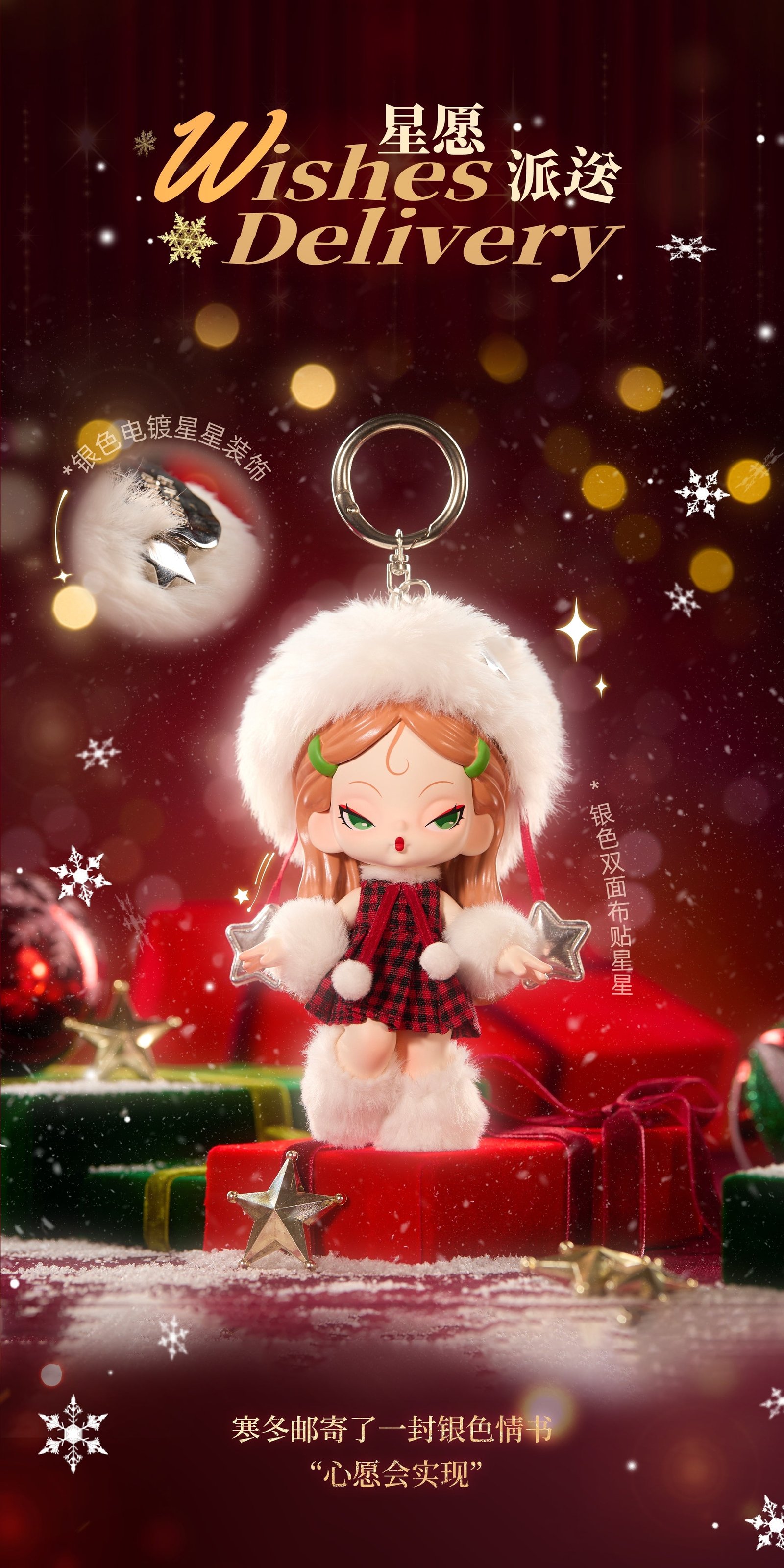 POPMART,Labubu,Babythree,CryingBaby,DIMOO,MOLLY,The Monsters,Skullpanda,Mokoko,zimomo,Sonny Angel,Sanrio ,disney,miniso,Pokemon,Liila cat,Blind Box
