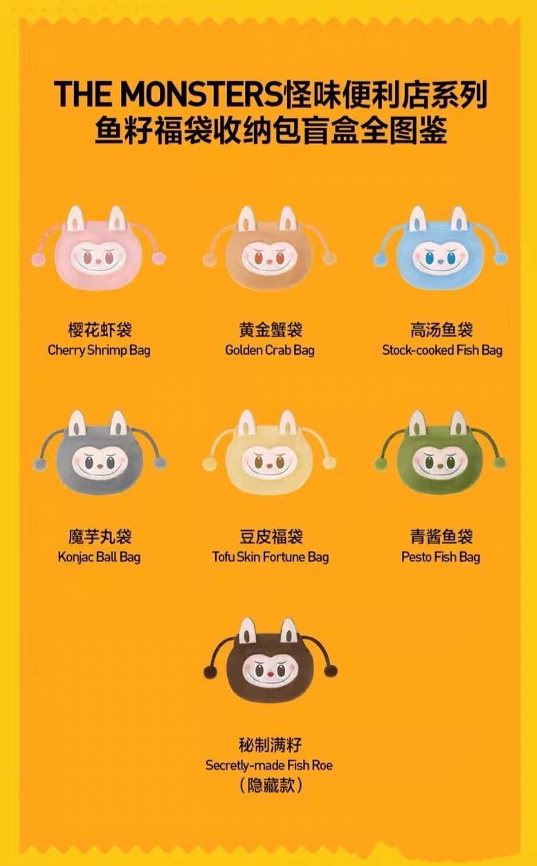 POPMART,Labubu,Babythree,CryingBaby,DIMOO,MOLLY,The Monsters,Skullpanda,Mokoko,zimomo,Sonny Angel,Sanrio ,disney,miniso,Pokemon,Liila cat,Blind Box POPMART,Labubu,Babythree,CryingBaby,DIMOO,MOLLY,The Monsters,Skullpanda,Mokoko,zimomo,Sonny Angel,Sanrio ,disney,miniso,Pokemon,Liila cat,Blind Box