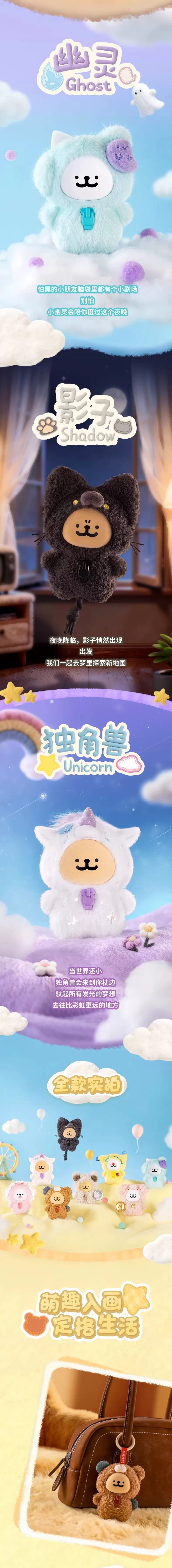 POPMART,Labubu,Babythree,CryingBaby,DIMOO,MOLLY,The Monsters,Skullpanda,Mokoko,zimomo,Sonny Angel,Sanrio ,disney,miniso,Pokemon,Liila cat,Blind Box POPMART,Labubu,Babythree,CryingBaby,DIMOO,MOLLY,The Monsters,Skullpanda,Mokoko,zimomo,Sonny Angel,Sanrio ,disney,miniso,Pokemon,Liila cat,Blind Box