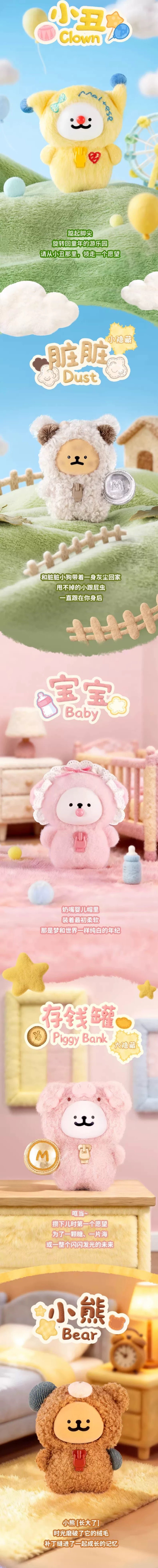POPMART,Labubu,Babythree,CryingBaby,DIMOO,MOLLY,The Monsters,Skullpanda,Mokoko,zimomo,Sonny Angel,Sanrio ,disney,miniso,Pokemon,Liila cat,Blind Box POPMART,Labubu,Babythree,CryingBaby,DIMOO,MOLLY,The Monsters,Skullpanda,Mokoko,zimomo,Sonny Angel,Sanrio ,disney,miniso,Pokemon,Liila cat,Blind Box