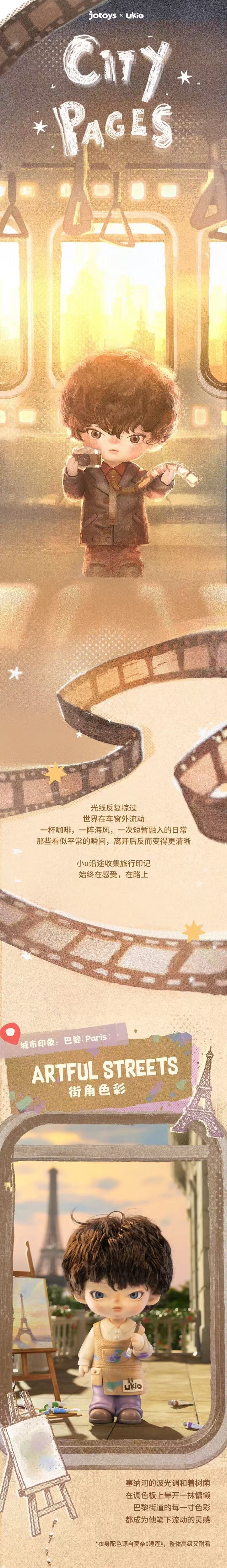 POPMART,Labubu,Babythree,CryingBaby,DIMOO,MOLLY,The Monsters,Skullpanda,Mokoko,zimomo,Sonny Angel,Sanrio ,disney,miniso,Pokemon,Liila cat,Blind Box POPMART,Labubu,Babythree,CryingBaby,DIMOO,MOLLY,The Monsters,Skullpanda,Mokoko,zimomo,Sonny Angel,Sanrio ,disney,miniso,Pokemon,Liila cat,Blind Box