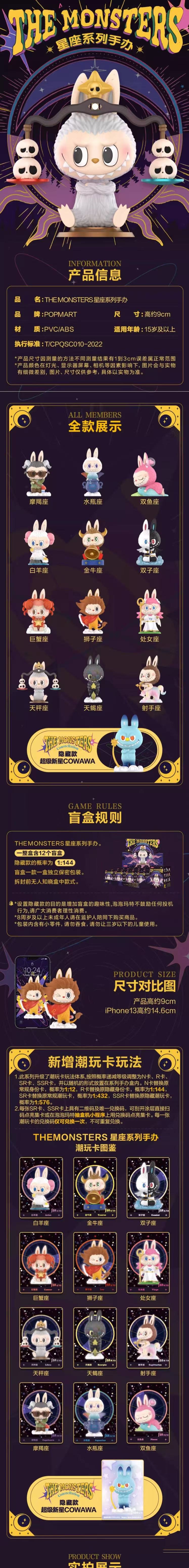 POPMART,Labubu,Babythree,CryingBaby,DIMOO,MOLLY,The Monsters,Skullpanda,Mokoko,zimomo,Sonny Angel,Sanrio ,disney,miniso,Pokemon,Liila cat,Blind Box POPMART,Labubu,Babythree,CryingBaby,DIMOO,MOLLY,The Monsters,Skullpanda,Mokoko,zimomo,Sonny Angel,Sanrio ,disney,miniso,Pokemon,Liila cat,Blind Box