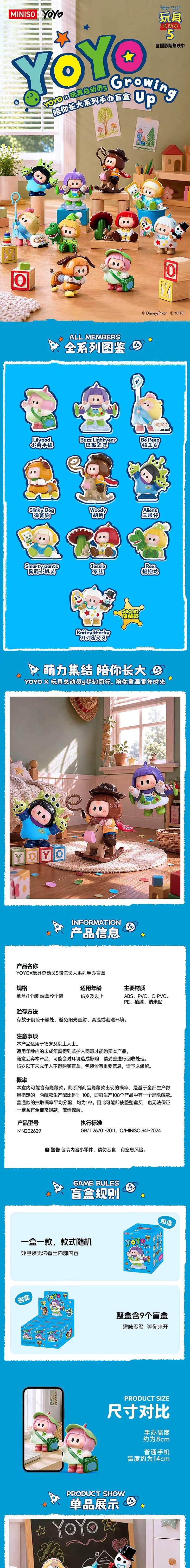 POPMART,Labubu,Babythree,CryingBaby,DIMOO,MOLLY,The Monsters,Skullpanda,Mokoko,zimomo,Sonny Angel,Sanrio ,disney,miniso,Pokemon,Liila cat,Blind Box POPMART,Labubu,Babythree,CryingBaby,DIMOO,MOLLY,The Monsters,Skullpanda,Mokoko,zimomo,Sonny Angel,Sanrio ,disney,miniso,Pokemon,Liila cat,Blind Box