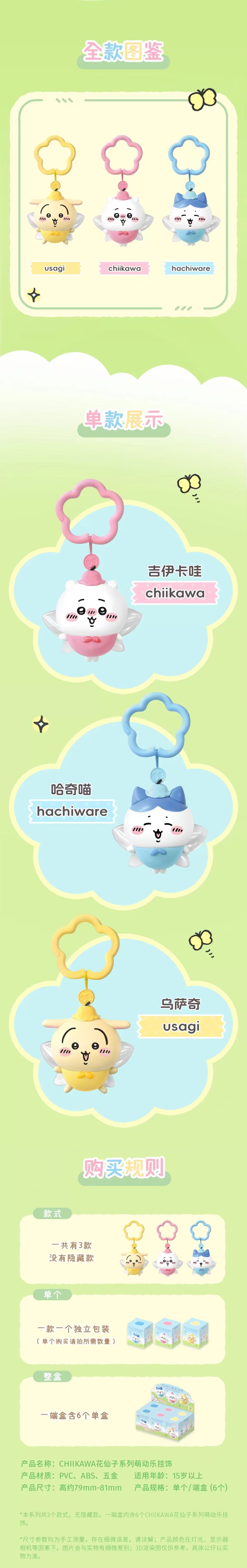 POPMART,Labubu,Babythree,CryingBaby,DIMOO,MOLLY,The Monsters,Skullpanda,Mokoko,zimomo,Sonny Angel,Sanrio ,disney,miniso,Pokemon,Liila cat,Blind Box