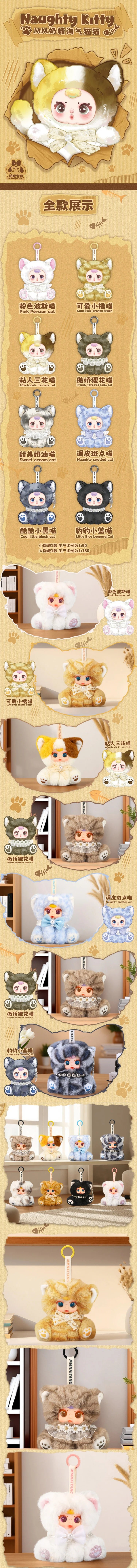 POPMART,Labubu,Babythree,CryingBaby,DIMOO,MOLLY,The Monsters,Skullpanda,Mokoko,zimomo,Sonny Angel,Sanrio ,disney,miniso,Pokemon,Liila cat,Blind Box POPMART,Labubu,Babythree,CryingBaby,DIMOO,MOLLY,The Monsters,Skullpanda,Mokoko,zimomo,Sonny Angel,Sanrio ,disney,miniso,Pokemon,Liila cat,Blind Box