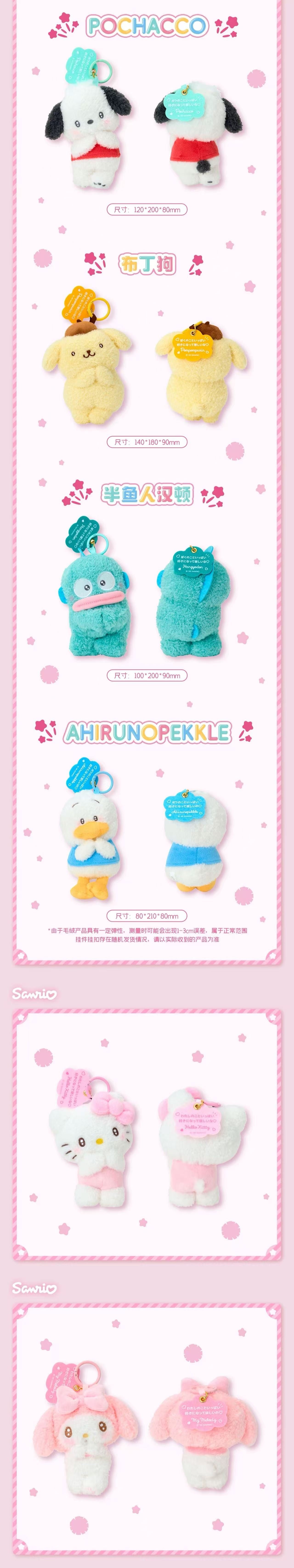 POPMART,Labubu,Babythree,CryingBaby,DIMOO,MOLLY,The Monsters,Skullpanda,Mokoko,zimomo,Sonny Angel,Sanrio ,disney,miniso,Pokemon,Liila cat,Blind Box