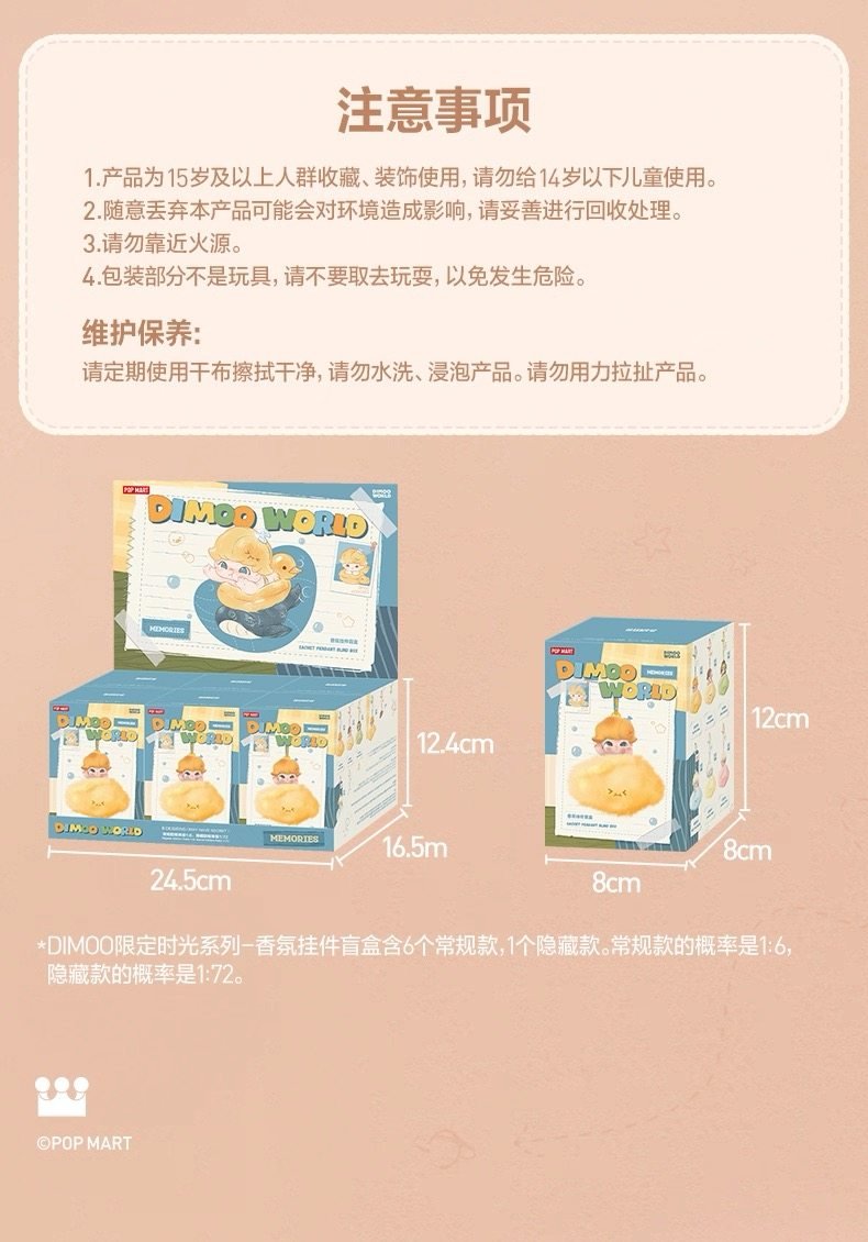 POPMART,Labubu,Babythree,CryingBaby,DIMOO,MOLLY,The Monsters,Skullpanda,Mokoko,zimomo,Sonny Angel,Sanrio ,disney,miniso,Pokemon,Liila cat,Blind Box POPMART,Labubu,Babythree,CryingBaby,DIMOO,MOLLY,The Monsters,Skullpanda,Mokoko,zimomo,Sonny Angel,Sanrio ,disney,miniso,Pokemon,Liila cat,Blind Box