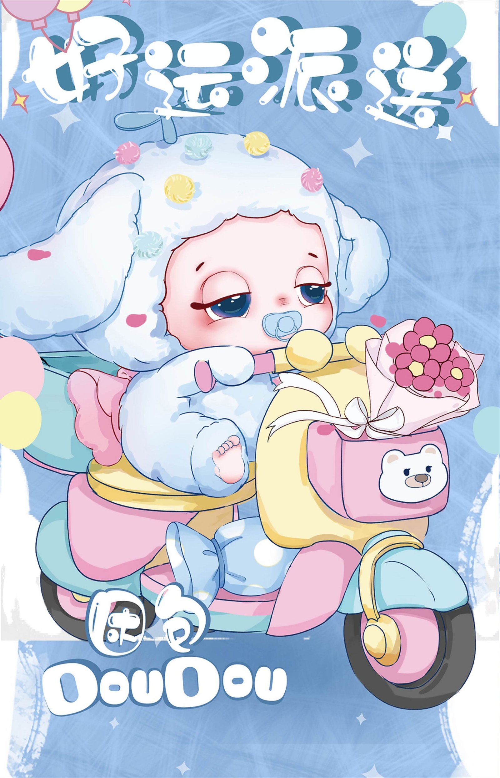 POPMART,Labubu,Babythree,CryingBaby,DIMOO,MOLLY,The Monsters,Skullpanda,Mokoko,zimomo,Sonny Angel,Sanrio ,disney,miniso,Pokemon,Liila cat,Blind Box POPMART,Labubu,Babythree,CryingBaby,DIMOO,MOLLY,The Monsters,Skullpanda,Mokoko,zimomo,Sonny Angel,Sanrio ,disney,miniso,Pokemon,Liila cat,Blind Box