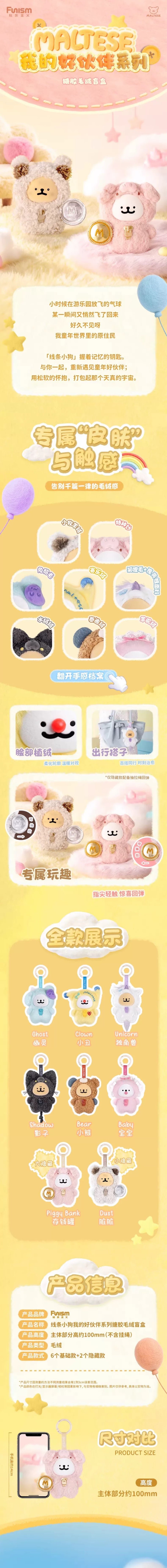 POPMART,Labubu,Babythree,CryingBaby,DIMOO,MOLLY,The Monsters,Skullpanda,Mokoko,zimomo,Sonny Angel,Sanrio ,disney,miniso,Pokemon,Liila cat,Blind Box POPMART,Labubu,Babythree,CryingBaby,DIMOO,MOLLY,The Monsters,Skullpanda,Mokoko,zimomo,Sonny Angel,Sanrio ,disney,miniso,Pokemon,Liila cat,Blind Box