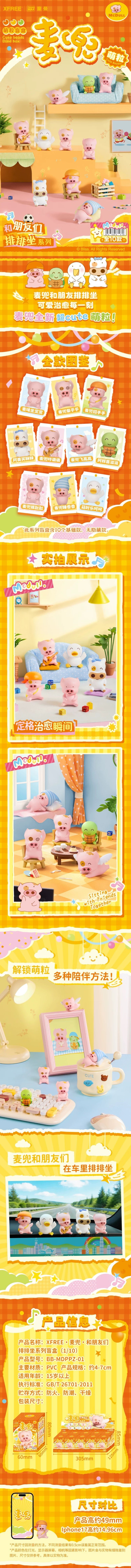 POPMART,Labubu,Babythree,CryingBaby,DIMOO,MOLLY,The Monsters,Skullpanda,Mokoko,zimomo,Sonny Angel,Sanrio ,disney,miniso,Pokemon,Liila cat,Blind Box POPMART,Labubu,Babythree,CryingBaby,DIMOO,MOLLY,The Monsters,Skullpanda,Mokoko,zimomo,Sonny Angel,Sanrio ,disney,miniso,Pokemon,Liila cat,Blind Box