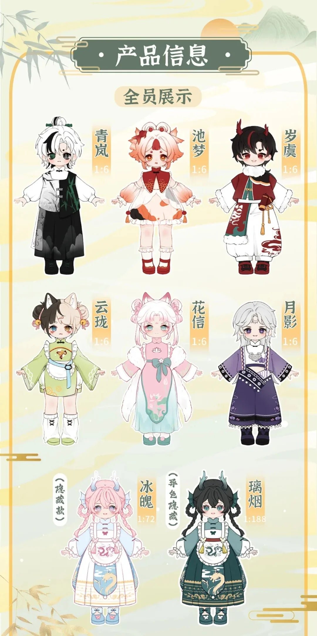 POPMART,Labubu,Babythree,CryingBaby,DIMOO,MOLLY,The Monsters,Skullpanda,Mokoko,zimomo,Sonny Angel,Sanrio ,disney,miniso,Pokemon,Liila cat,Blind Box POPMART,Labubu,Babythree,CryingBaby,DIMOO,MOLLY,The Monsters,Skullpanda,Mokoko,zimomo,Sonny Angel,Sanrio ,disney,miniso,Pokemon,Liila cat,Blind Box