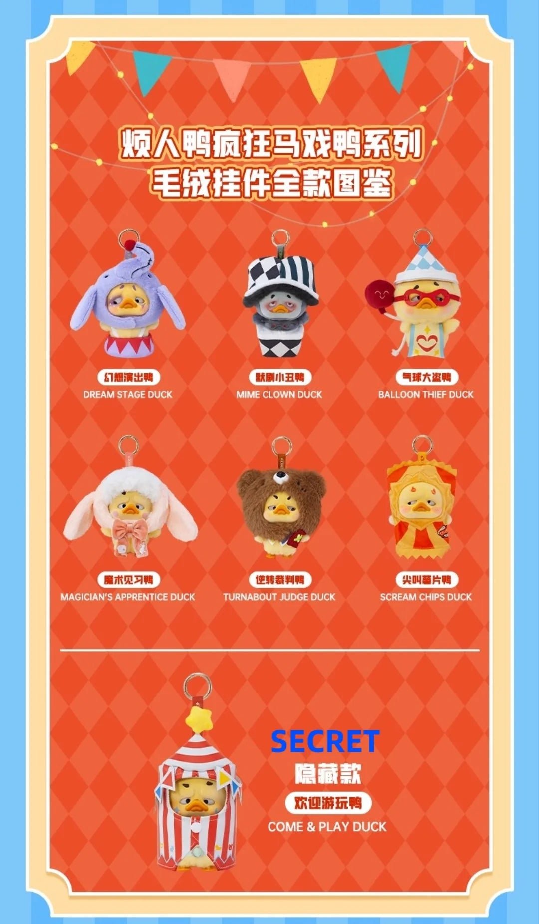 POPMART,Labubu,Babythree,CryingBaby,DIMOO,MOLLY,The Monsters,Skullpanda,Mokoko,zimomo,Sonny Angel,Sanrio ,disney,miniso,Pokemon,Liila cat,Blind Box POPMART,Labubu,Babythree,CryingBaby,DIMOO,MOLLY,The Monsters,Skullpanda,Mokoko,zimomo,Sonny Angel,Sanrio ,disney,miniso,Pokemon,Liila cat,Blind Box