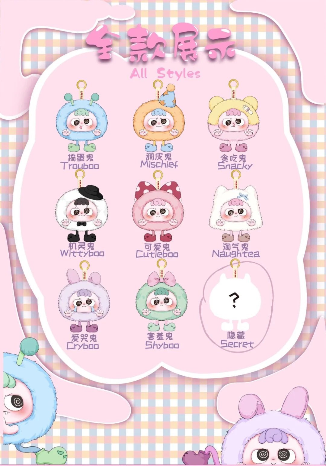 POPMART,Labubu,Babythree,CryingBaby,DIMOO,MOLLY,The Monsters,Skullpanda,Mokoko,zimomo,Sonny Angel,Sanrio ,disney,miniso,Pokemon,Liila cat,Blind Box POPMART,Labubu,Babythree,CryingBaby,DIMOO,MOLLY,The Monsters,Skullpanda,Mokoko,zimomo,Sonny Angel,Sanrio ,disney,miniso,Pokemon,Liila cat,Blind Box