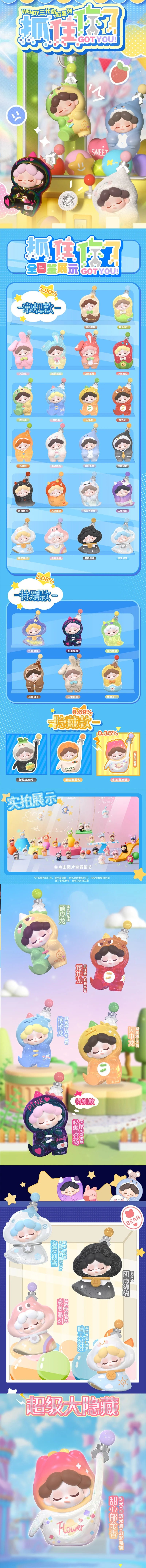 POPMART,Labubu,Babythree,CryingBaby,DIMOO,MOLLY,The Monsters,Skullpanda,Mokoko,zimomo,Sonny Angel,Sanrio ,disney,miniso,Pokemon,Liila cat,Blind Box POPMART,Labubu,Babythree,CryingBaby,DIMOO,MOLLY,The Monsters,Skullpanda,Mokoko,zimomo,Sonny Angel,Sanrio ,disney,miniso,Pokemon,Liila cat,Blind Box