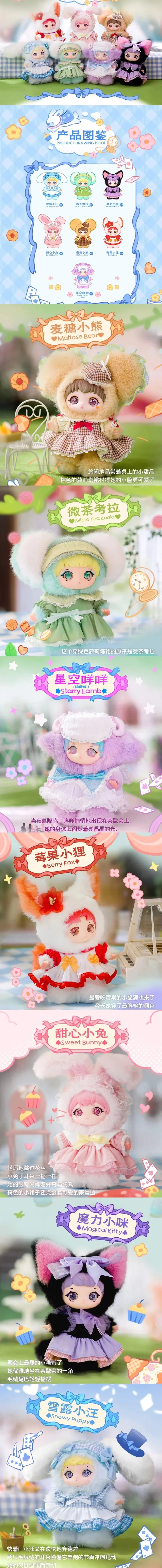 POPMART,Labubu,Babythree,CryingBaby,DIMOO,MOLLY,The Monsters,Skullpanda,Mokoko,zimomo,Sonny Angel,Sanrio ,disney,miniso,Pokemon,Liila cat,Blind Box