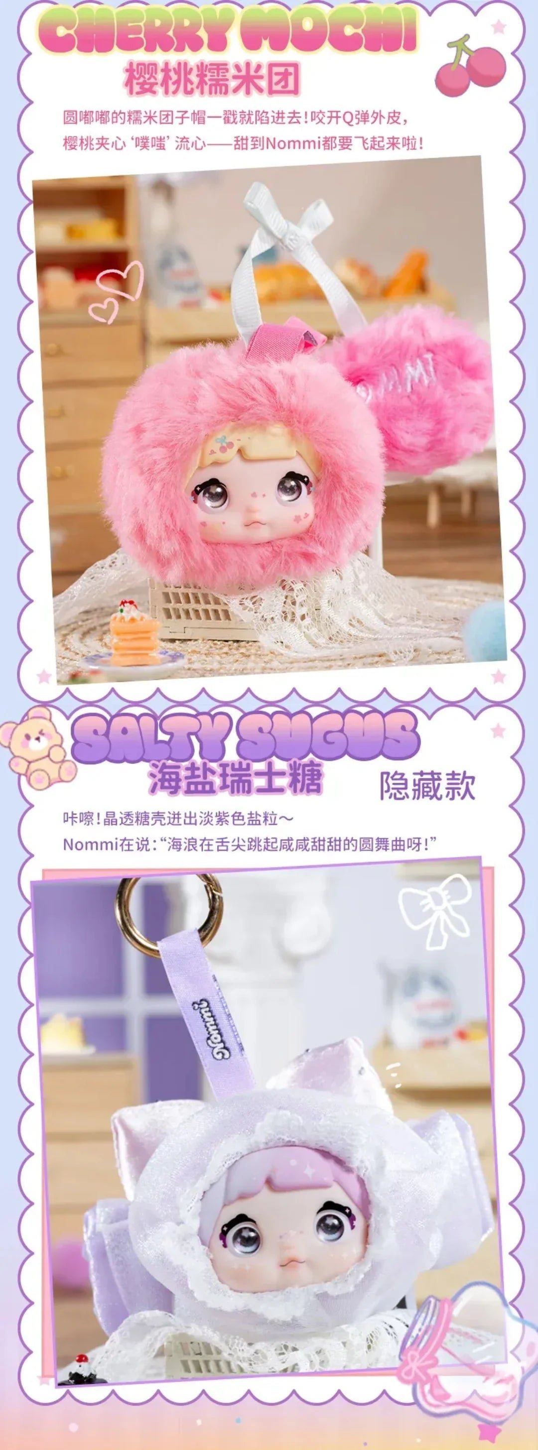 POPMART,Labubu,Babythree,CryingBaby,DIMOO,MOLLY,The Monsters,Skullpanda,Mokoko,zimomo,Sonny Angel,Sanrio ,disney,miniso,Pokemon,Liila cat,Blind Box