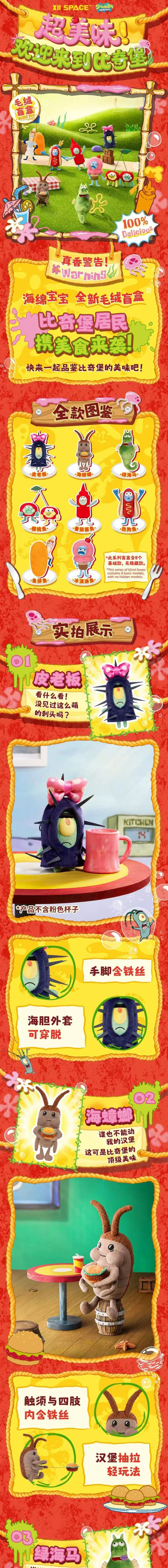 POPMART,Labubu,Babythree,CryingBaby,DIMOO,MOLLY,The Monsters,Skullpanda,Mokoko,zimomo,Sonny Angel,Sanrio ,disney,miniso,Pokemon,Liila cat,Blind Box