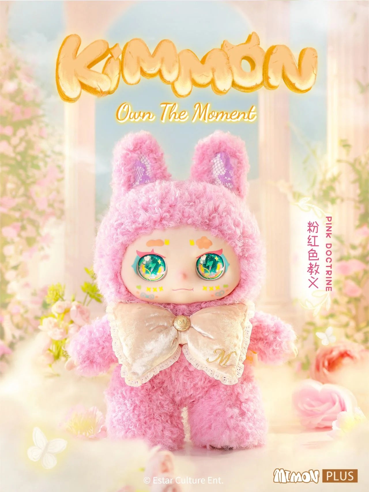 POPMART,Labubu,Babythree,CryingBaby,DIMOO,MOLLY,The Monsters,Skullpanda,Mokoko,zimomo,Sonny Angel,Sanrio ,disney,miniso,Pokemon,Liila cat,Blind Box POPMART,Labubu,Babythree,CryingBaby,DIMOO,MOLLY,The Monsters,Skullpanda,Mokoko,zimomo,Sonny Angel,Sanrio ,disney,miniso,Pokemon,Liila cat,Blind Box