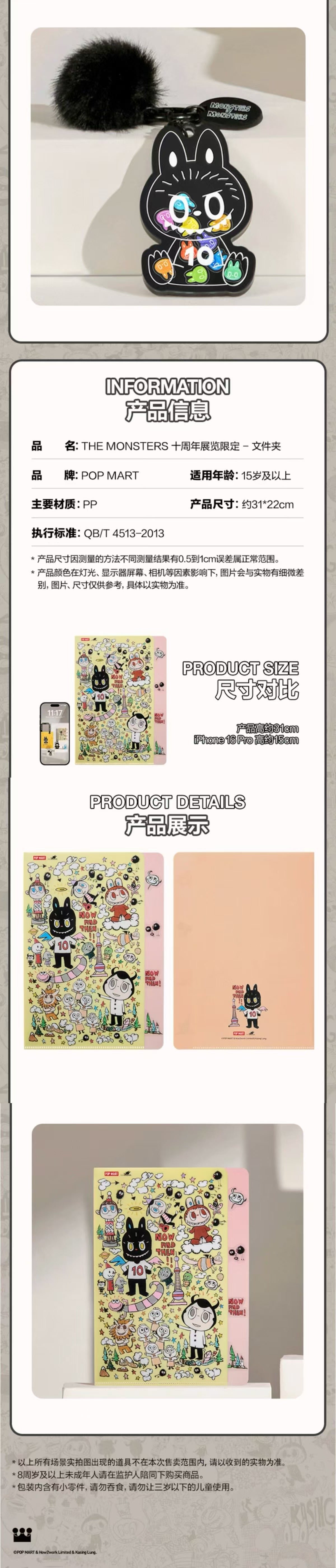POPMART,Labubu,Babythree,CryingBaby,DIMOO,MOLLY,The Monsters,Skullpanda,Mokoko,zimomo,Sonny Angel,Sanrio ,disney,miniso,Pokemon,Liila cat,Blind Box