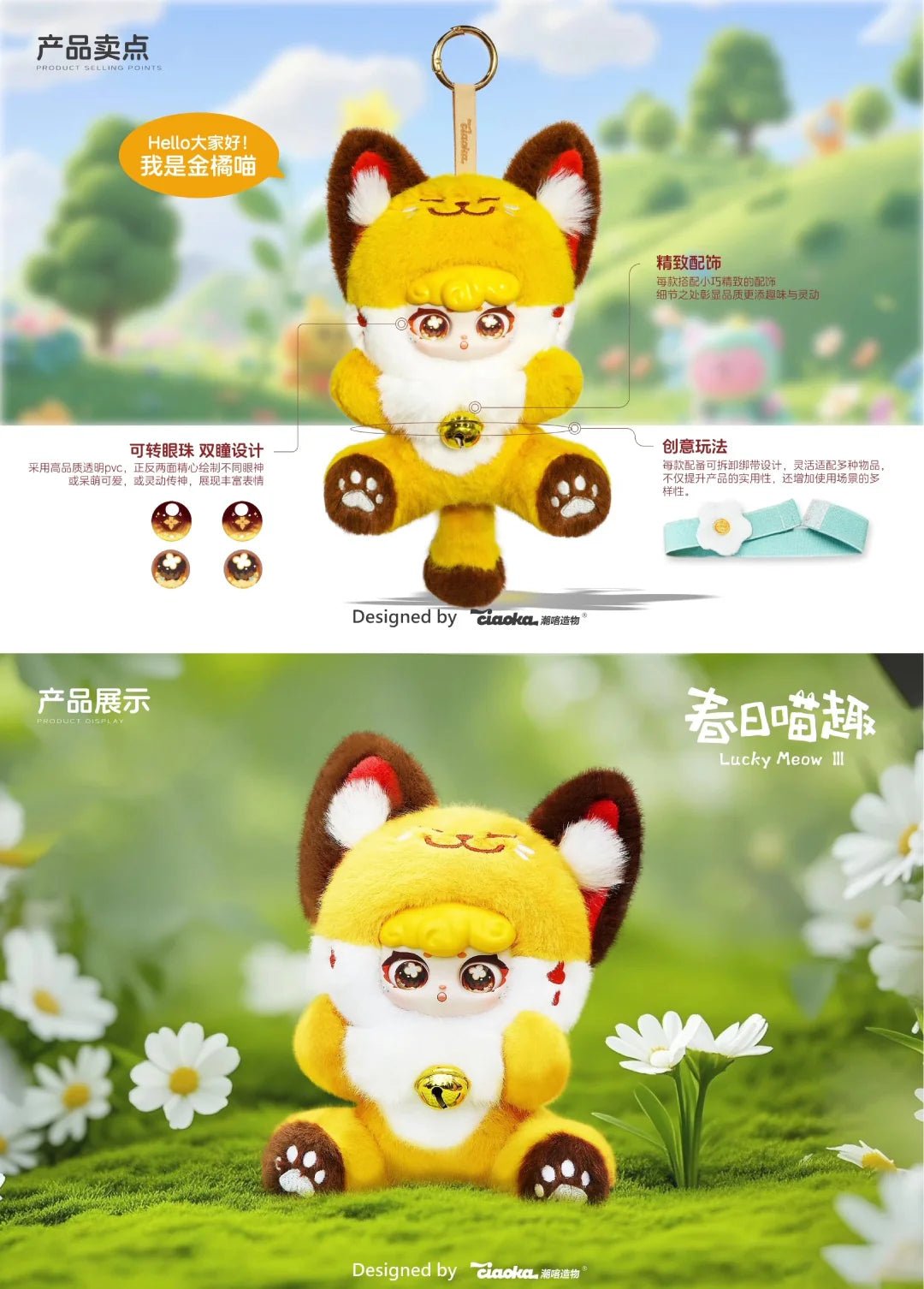 POPMART,Labubu,Babythree,CryingBaby,DIMOO,MOLLY,The Monsters,Skullpanda,Mokoko,zimomo,Sonny Angel,Sanrio ,disney,miniso,Pokemon,Liila cat,Blind Box