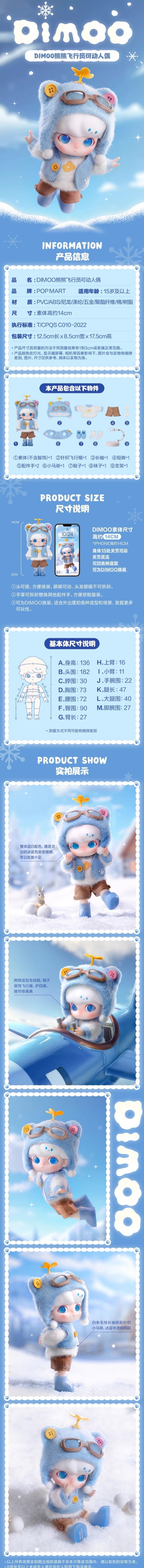 POPMART,Labubu,Babythree,CryingBaby,DIMOO,MOLLY,The Monsters,Skullpanda,Mokoko,zimomo,Sonny Angel,Sanrio ,disney,miniso,Pokemon,Liila cat,Blind Box POPMART,Labubu,Babythree,CryingBaby,DIMOO,MOLLY,The Monsters,Skullpanda,Mokoko,zimomo,Sonny Angel,Sanrio ,disney,miniso,Pokemon,Liila cat,Blind Box
