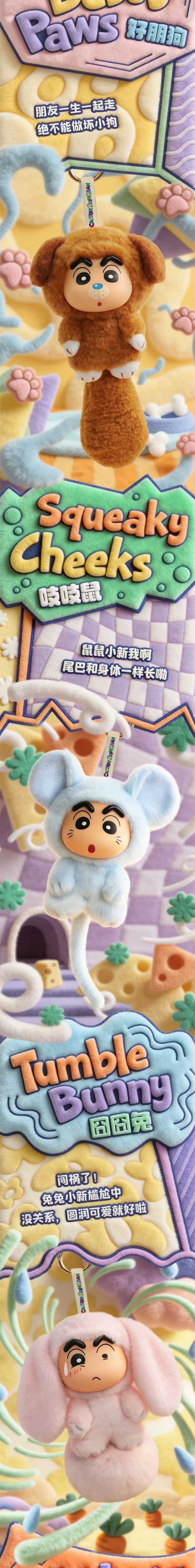 POPMART,Labubu,Babythree,CryingBaby,DIMOO,MOLLY,The Monsters,Skullpanda,Mokoko,zimomo,Sonny Angel,Sanrio ,disney,miniso,Pokemon,Liila cat,Blind Box POPMART,Labubu,Babythree,CryingBaby,DIMOO,MOLLY,The Monsters,Skullpanda,Mokoko,zimomo,Sonny Angel,Sanrio ,disney,miniso,Pokemon,Liila cat,Blind Box