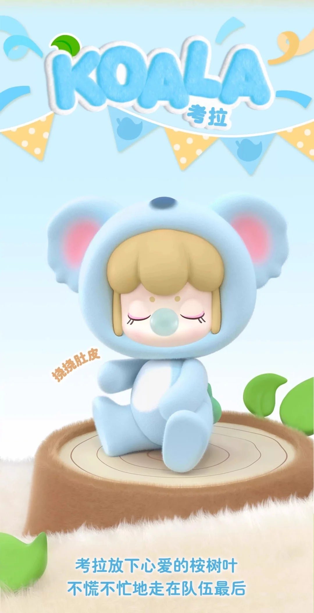 POPMART,Labubu,Babythree,CryingBaby,DIMOO,MOLLY,The Monsters,Skullpanda,Mokoko,zimomo,Sonny Angel,Sanrio ,disney,miniso,Pokemon,Liila cat,Blind Box POPMART,Labubu,Babythree,CryingBaby,DIMOO,MOLLY,The Monsters,Skullpanda,Mokoko,zimomo,Sonny Angel,Sanrio ,disney,miniso,Pokemon,Liila cat,Blind Box