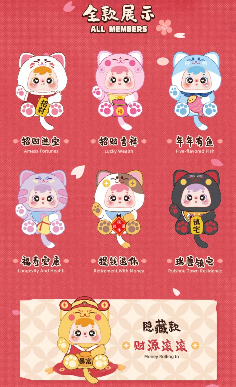 POPMART,Labubu,Babythree,CryingBaby,DIMOO,MOLLY,The Monsters,Skullpanda,Mokoko,zimomo,Sonny Angel,Sanrio ,disney,miniso,Pokemon,Liila cat,Blind Box POPMART,Labubu,Babythree,CryingBaby,DIMOO,MOLLY,The Monsters,Skullpanda,Mokoko,zimomo,Sonny Angel,Sanrio ,disney,miniso,Pokemon,Liila cat,Blind Box