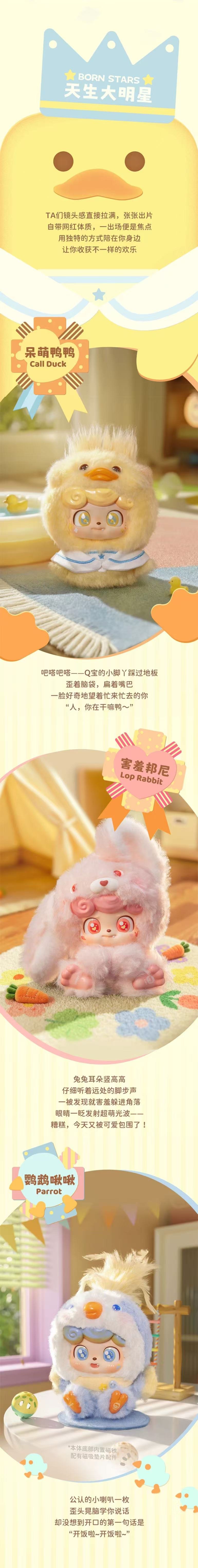 POPMART,Labubu,Babythree,CryingBaby,DIMOO,MOLLY,The Monsters,Skullpanda,Mokoko,zimomo,Sonny Angel,Sanrio ,disney,miniso,Pokemon,Liila cat,Blind Box POPMART,Labubu,Babythree,CryingBaby,DIMOO,MOLLY,The Monsters,Skullpanda,Mokoko,zimomo,Sonny Angel,Sanrio ,disney,miniso,Pokemon,Liila cat,Blind Box