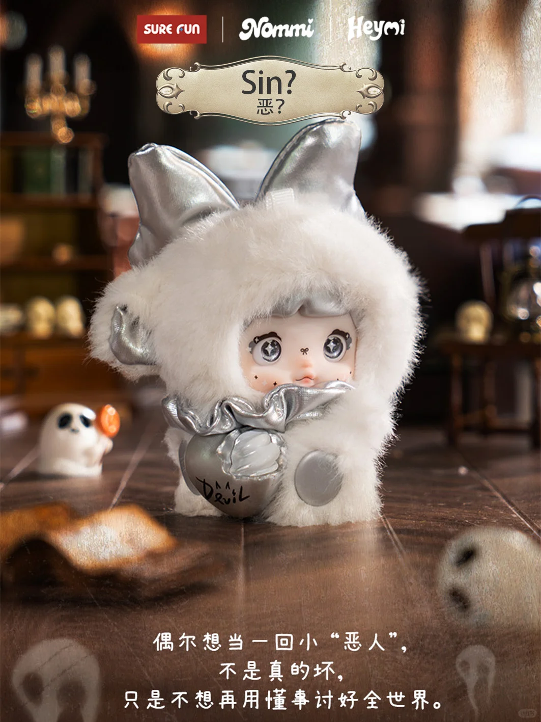 POPMART,Labubu,Babythree,CryingBaby,DIMOO,MOLLY,The Monsters,Skullpanda,Mokoko,zimomo,Sonny Angel,Sanrio ,disney,miniso,Pokemon,Liila cat,Blind Box