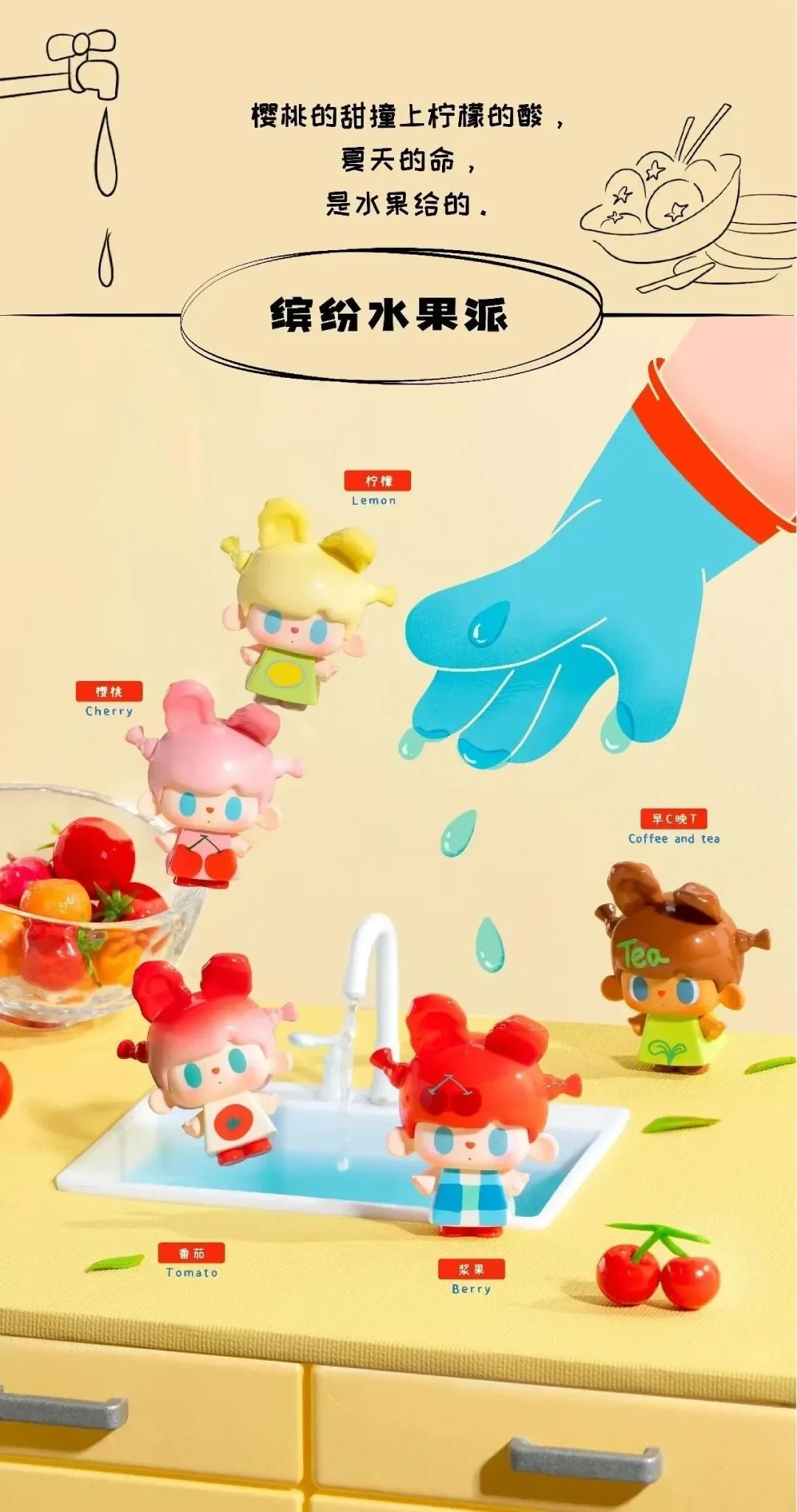POPMART,Labubu,Babythree,CryingBaby,DIMOO,MOLLY,The Monsters,Skullpanda,Mokoko,zimomo,Sonny Angel,Sanrio ,disney,miniso,Pokemon,Liila cat,Blind Box POPMART,Labubu,Babythree,CryingBaby,DIMOO,MOLLY,The Monsters,Skullpanda,Mokoko,zimomo,Sonny Angel,Sanrio ,disney,miniso,Pokemon,Liila cat,Blind Box