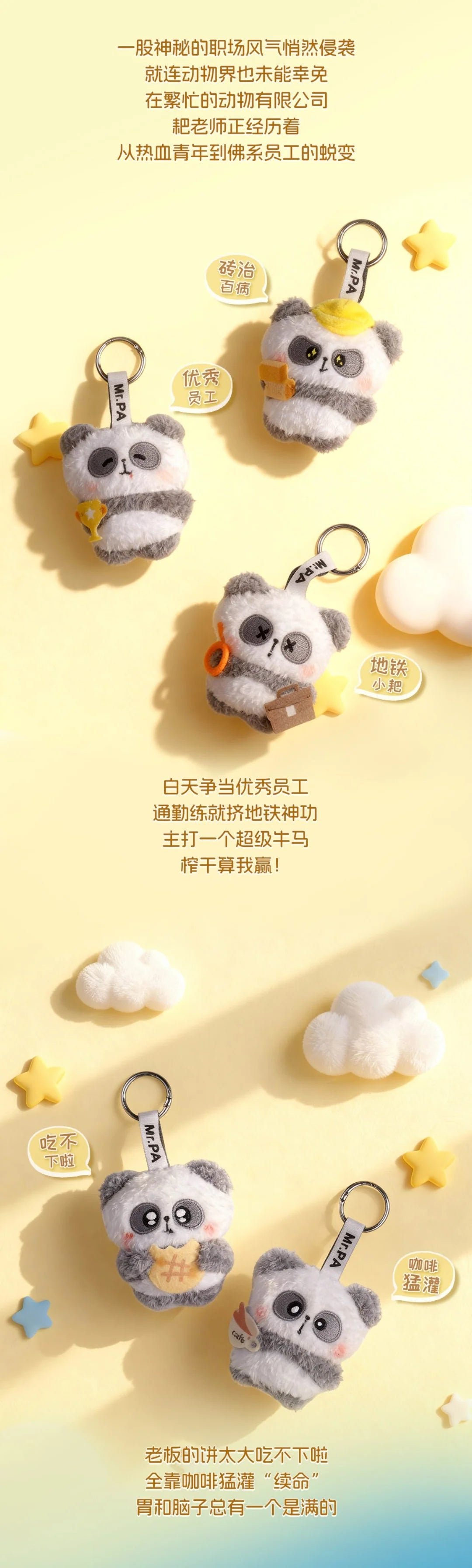 POPMART,Labubu,Babythree,CryingBaby,DIMOO,MOLLY,The Monsters,Skullpanda,Mokoko,zimomo,Sonny Angel,Sanrio ,disney,miniso,Pokemon,Liila cat,Blind Box