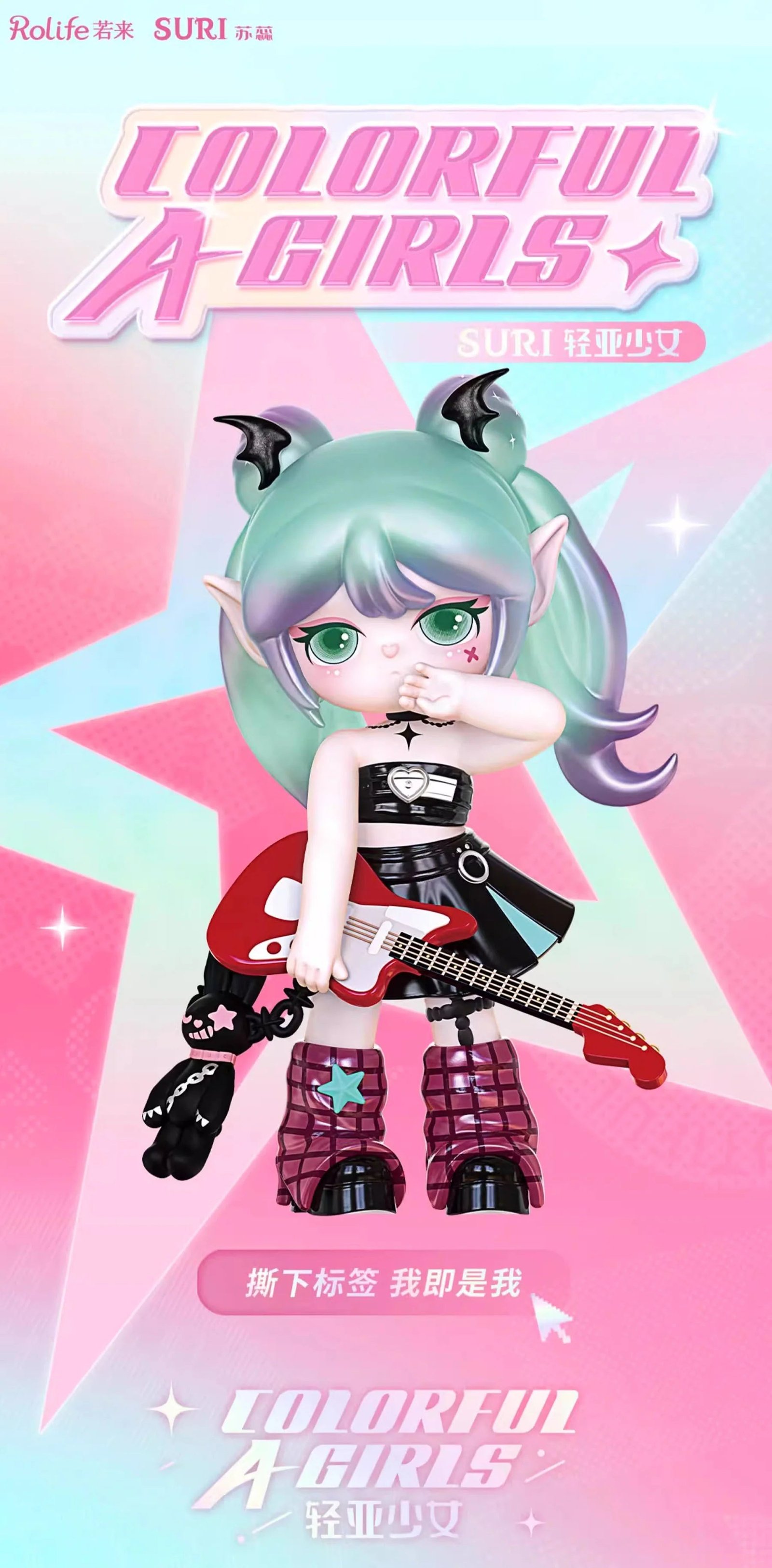 POPMART,Labubu,Babythree,CryingBaby,DIMOO,MOLLY,The Monsters,Skullpanda,Mokoko,zimomo,Sonny Angel,Sanrio ,disney,miniso,Pokemon,Liila cat,Blind Box