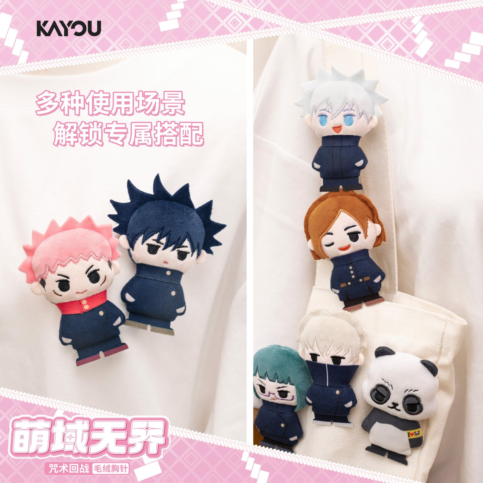 POPMART,Labubu,Babythree,CryingBaby,DIMOO,MOLLY,The Monsters,Skullpanda,Mokoko,zimomo,Sonny Angel,Sanrio ,disney,miniso,Pokemon,Liila cat,Blind Box POPMART,Labubu,Babythree,CryingBaby,DIMOO,MOLLY,The Monsters,Skullpanda,Mokoko,zimomo,Sonny Angel,Sanrio ,disney,miniso,Pokemon,Liila cat,Blind Box