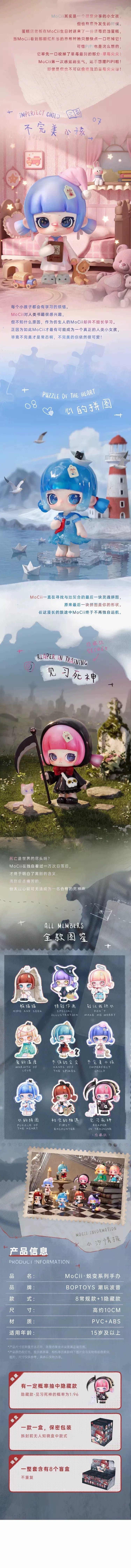 POPMART,Labubu,Babythree,CryingBaby,DIMOO,MOLLY,The Monsters,Skullpanda,Mokoko,zimomo,Sonny Angel,Sanrio ,disney,miniso,Pokemon,Liila cat,Blind Box