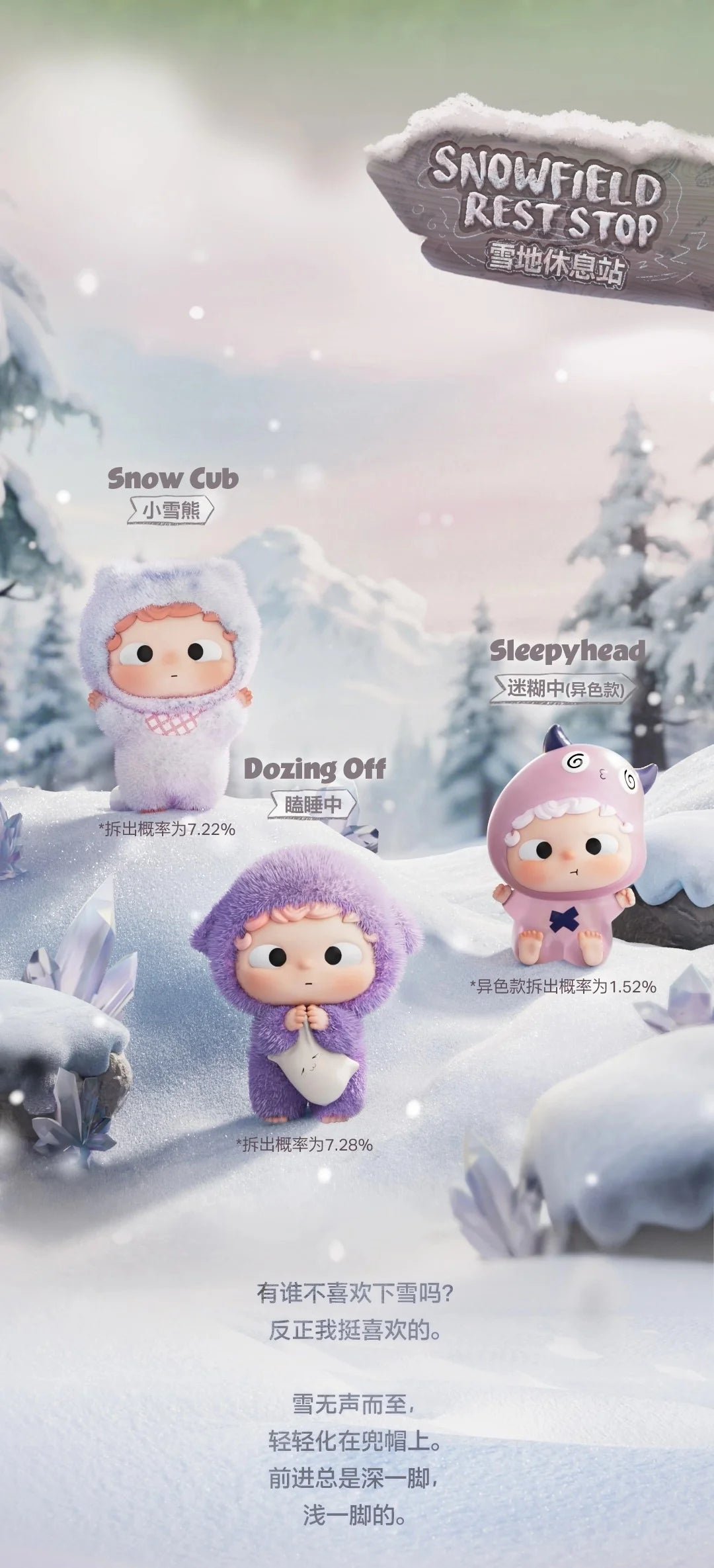 POPMART,Labubu,Babythree,CryingBaby,DIMOO,MOLLY,The Monsters,Skullpanda,Mokoko,zimomo,Sonny Angel,Sanrio ,disney,miniso,Pokemon,Liila cat,Blind Box POPMART,Labubu,Babythree,CryingBaby,DIMOO,MOLLY,The Monsters,Skullpanda,Mokoko,zimomo,Sonny Angel,Sanrio ,disney,miniso,Pokemon,Liila cat,Blind Box