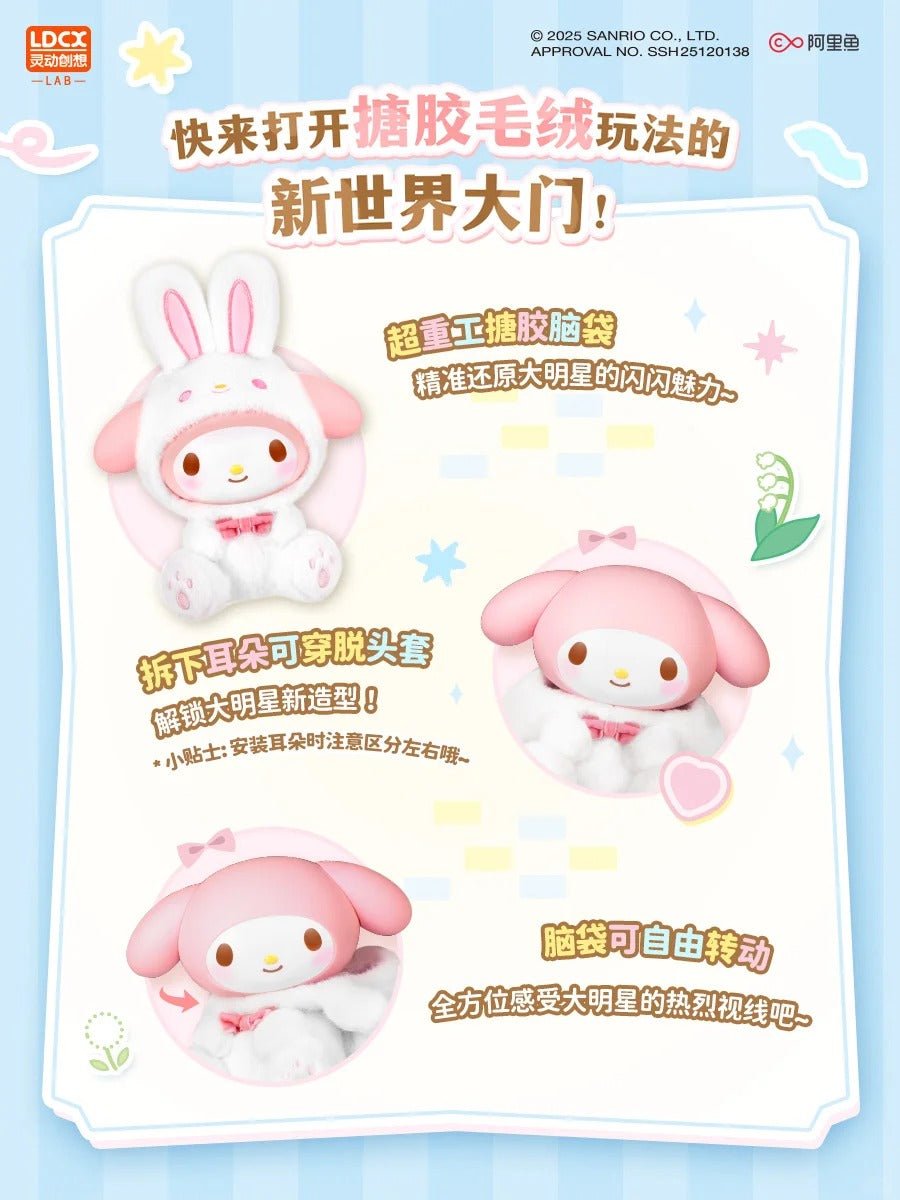 POPMART,Labubu,Babythree,CryingBaby,DIMOO,MOLLY,The Monsters,Skullpanda,Mokoko,zimomo,Sonny Angel,Sanrio ,disney,miniso,Pokemon,Liila cat,Blind Box