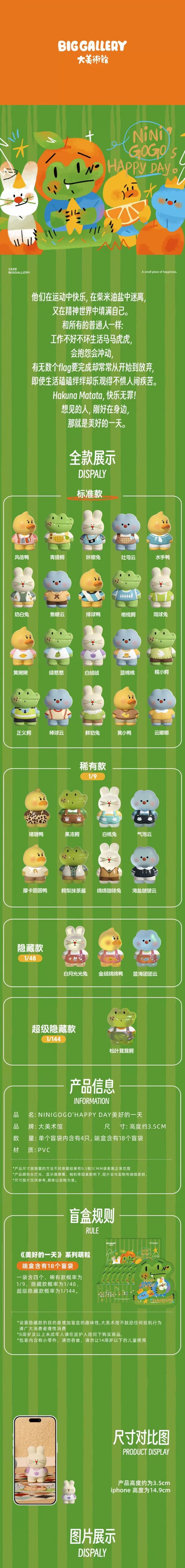 POPMART,Labubu,Babythree,CryingBaby,DIMOO,MOLLY,The Monsters,Skullpanda,Mokoko,zimomo,Sonny Angel,Sanrio ,disney,miniso,Pokemon,Liila cat,Blind Box