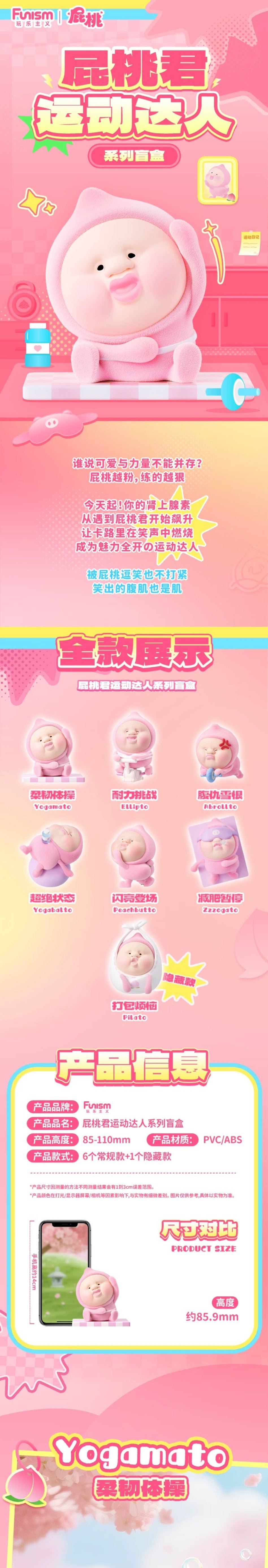 POPMART,Labubu,Babythree,CryingBaby,DIMOO,MOLLY,The Monsters,Skullpanda,Mokoko,zimomo,Sonny Angel,Sanrio ,disney,miniso,Pokemon,Liila cat,Blind Box POPMART,Labubu,Babythree,CryingBaby,DIMOO,MOLLY,The Monsters,Skullpanda,Mokoko,zimomo,Sonny Angel,Sanrio ,disney,miniso,Pokemon,Liila cat,Blind Box