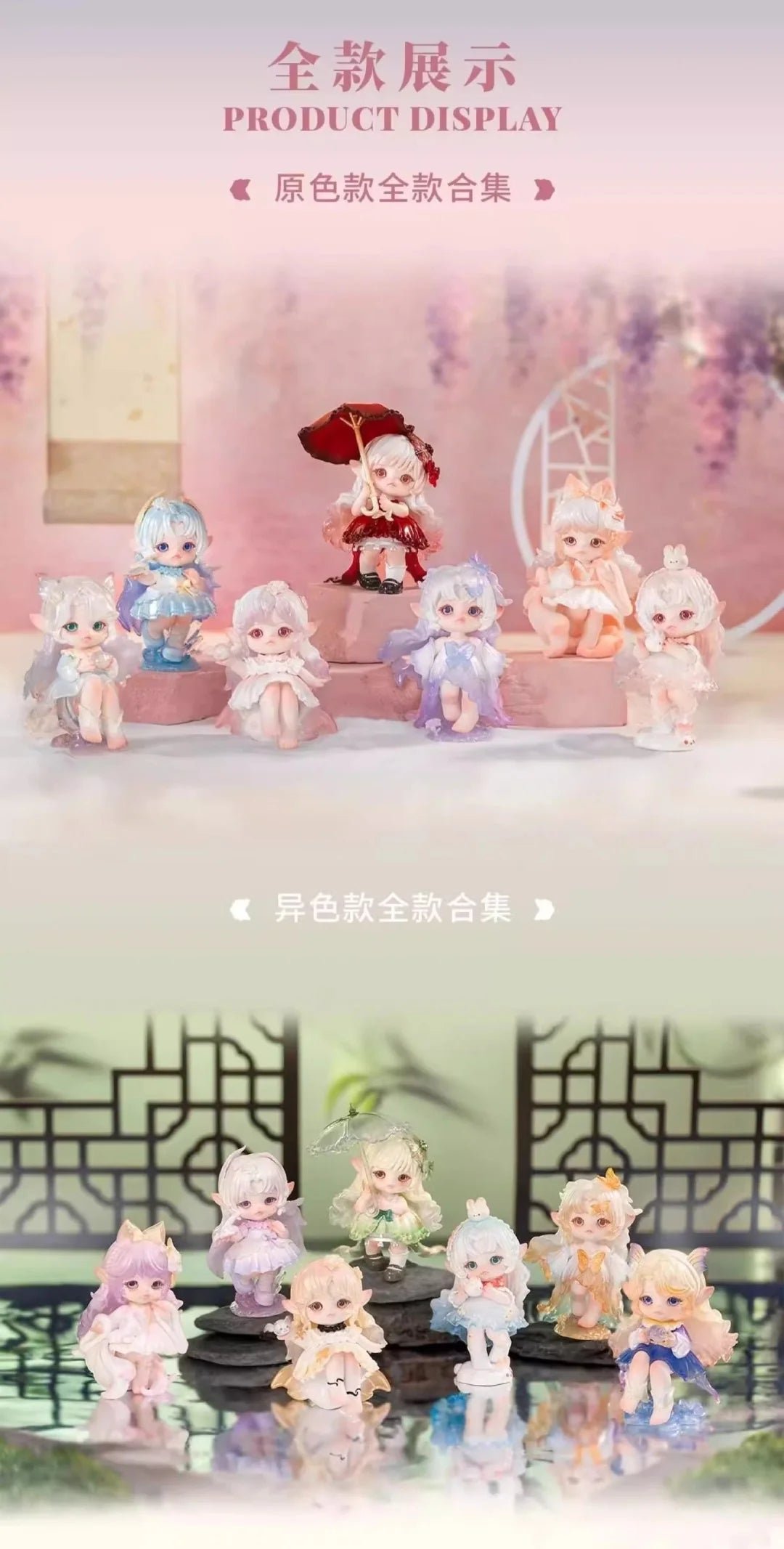 POPMART,Labubu,Babythree,CryingBaby,DIMOO,MOLLY,The Monsters,Skullpanda,Mokoko,zimomo,Sonny Angel,Sanrio ,disney,miniso,Pokemon,Liila cat,Blind Box