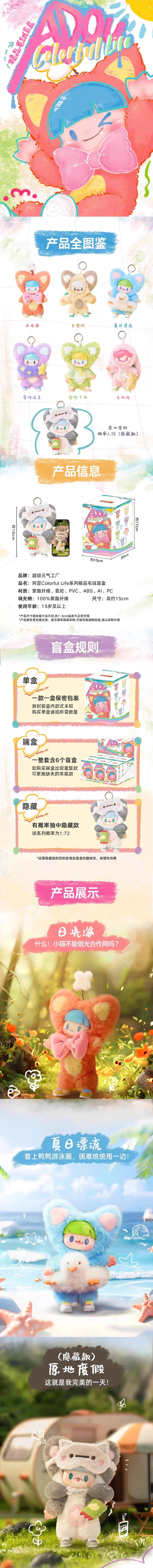 POPMART,Labubu,Babythree,CryingBaby,DIMOO,MOLLY,The Monsters,Skullpanda,Mokoko,zimomo,Sonny Angel,Sanrio ,disney,miniso,Pokemon,Liila cat,Blind Box POPMART,Labubu,Babythree,CryingBaby,DIMOO,MOLLY,The Monsters,Skullpanda,Mokoko,zimomo,Sonny Angel,Sanrio ,disney,miniso,Pokemon,Liila cat,Blind Box