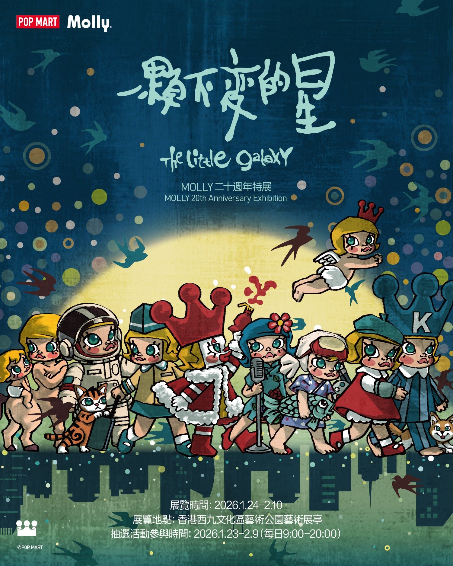 POPMART,Labubu,Babythree,CryingBaby,DIMOO,MOLLY,The Monsters,Skullpanda,Mokoko,zimomo,Sonny Angel,Sanrio ,disney,miniso,Pokemon,Liila cat,Blind Box POPMART,Labubu,Babythree,CryingBaby,DIMOO,MOLLY,The Monsters,Skullpanda,Mokoko,zimomo,Sonny Angel,Sanrio ,disney,miniso,Pokemon,Liila cat,Blind Box