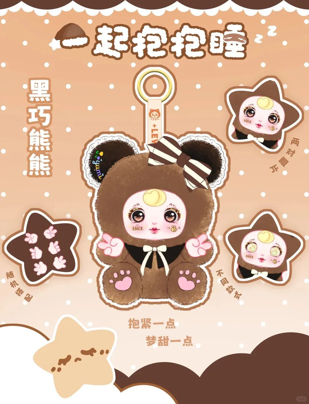POPMART,Labubu,Babythree,CryingBaby,DIMOO,MOLLY,The Monsters,Skullpanda,Mokoko,zimomo,Sonny Angel,Sanrio ,disney,miniso,Pokemon,Liila cat,Blind Box POPMART,Labubu,Babythree,CryingBaby,DIMOO,MOLLY,The Monsters,Skullpanda,Mokoko,zimomo,Sonny Angel,Sanrio ,disney,miniso,Pokemon,Liila cat,Blind Box